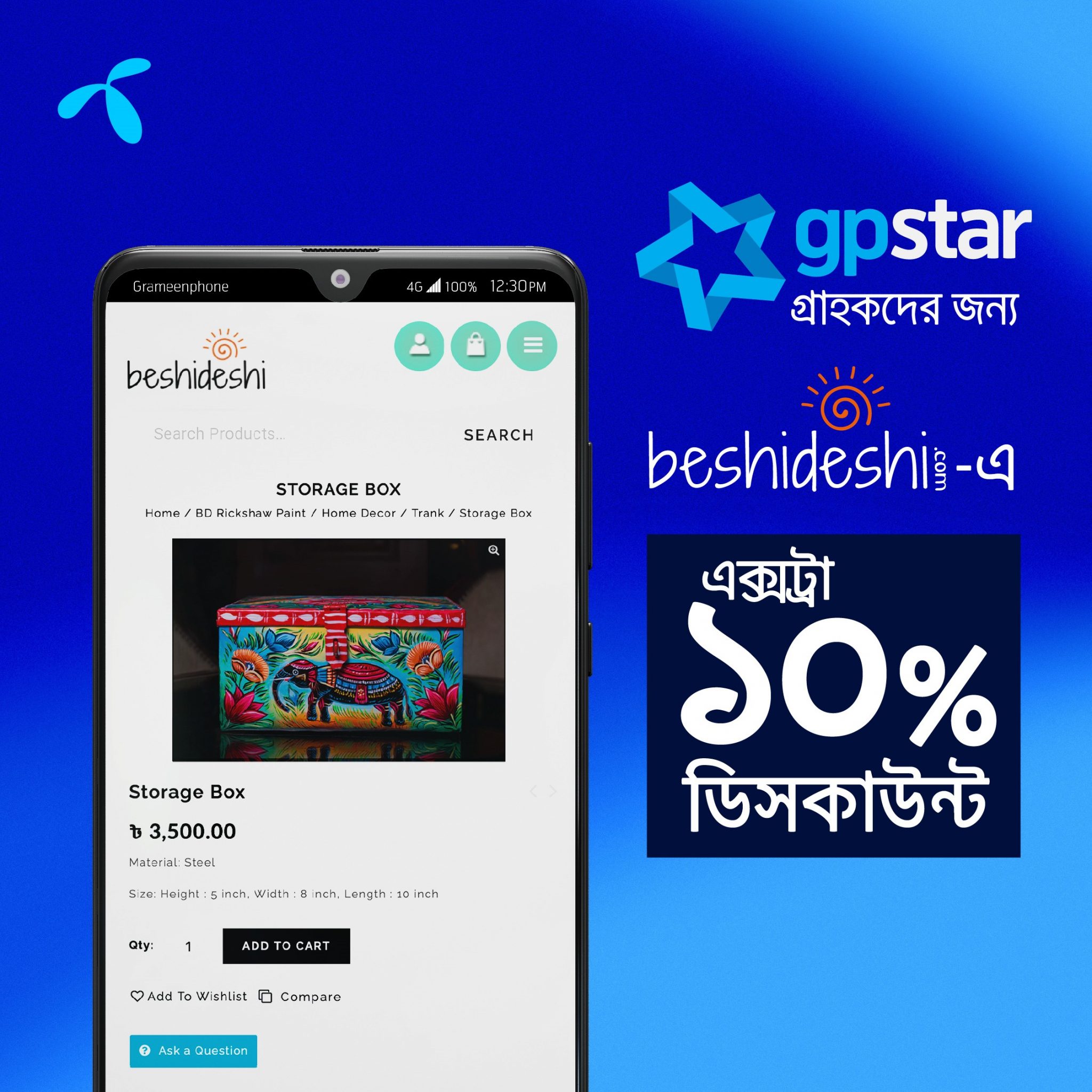 GpStar Offer - BeshiDeshi